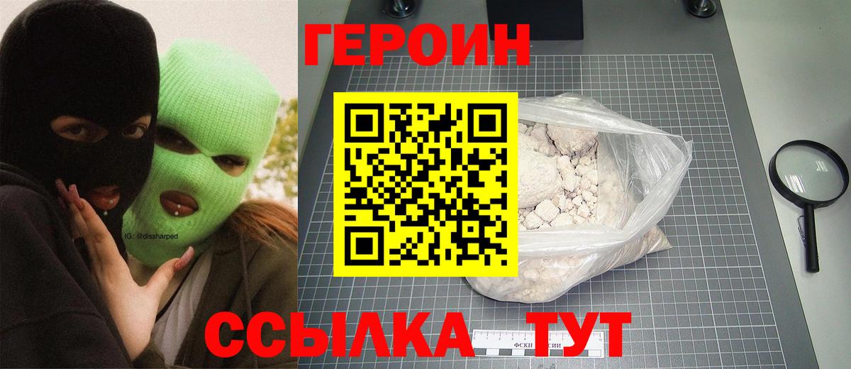Каннабис  Вход с VPN  Где купить наркотики?  Экстази  ГАШИШ  Ливны  МДМА  Меф  