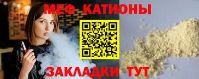 мефедрон Заволжье