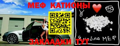 мефедрон Заволжье