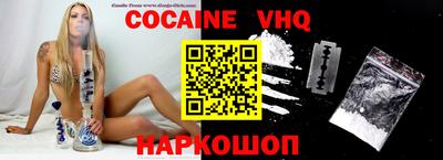 jwh Жуковский