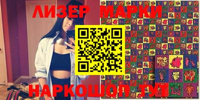 мефедрон Заволжье