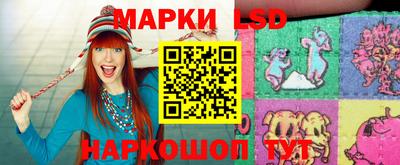 мефедрон Заволжье
