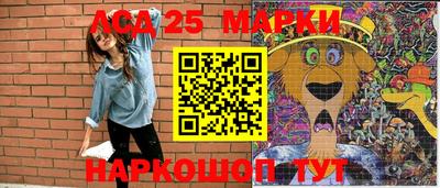 мефедрон Заволжье
