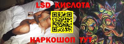 мефедрон Заволжье