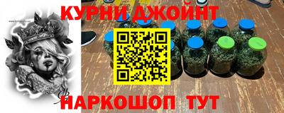 мефедрон Заволжье