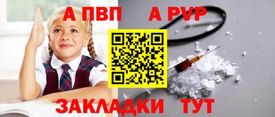 дживик Заводоуковск