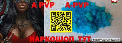 мефедрон Заволжье
