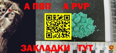 мефедрон Заволжье