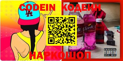 мефедрон Заволжье