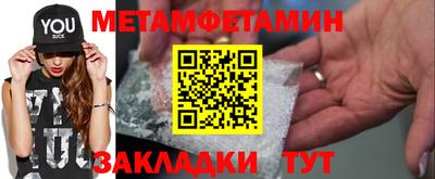 мефедрон Заволжье
