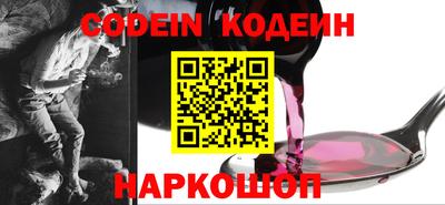 COCAINE Ленинск-Кузнецкий