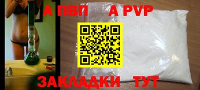 дживик Заводоуковск