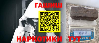 мефедрон Заволжье