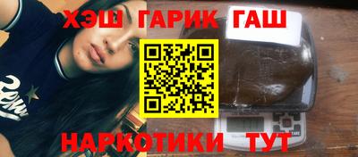 мефедрон Заволжье