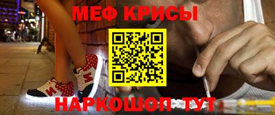 мефедрон Заволжье
