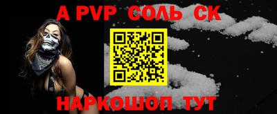 мефедрон Заволжье