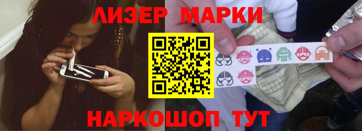Ливны  ЛСД экстази  Вход с VPN  Лсд 25 экстази кислота  Лсд 25 экстази кислота 
