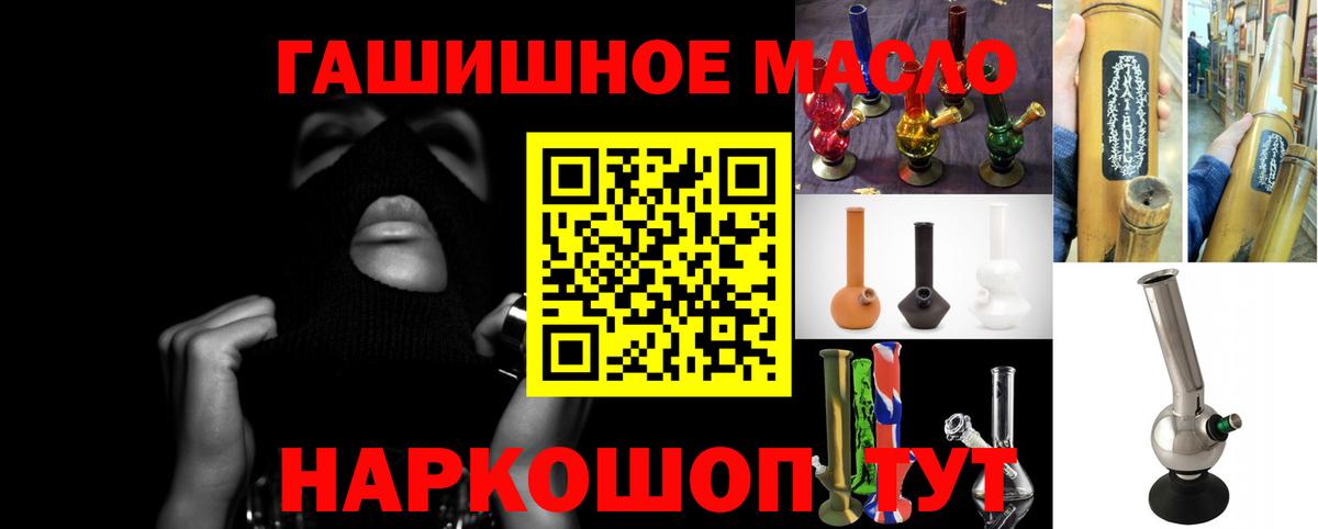 Дистиллят ТГК THC oil Ливны