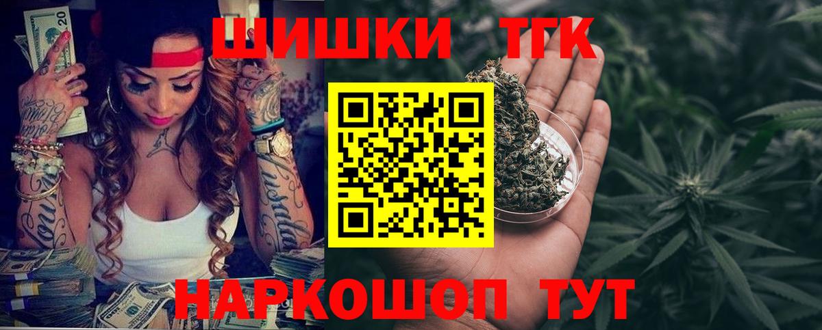 Канабис White Widow  Вход с VPN  Ливны  Канабис MAZAR 